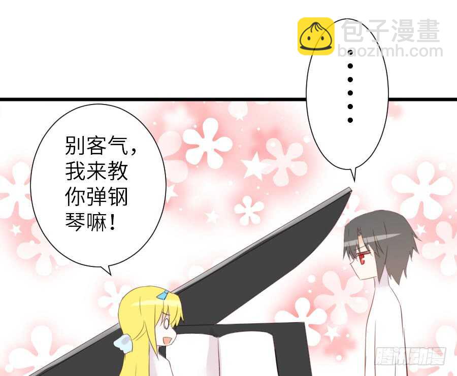 奏起初恋的歌(1/2)-第48话