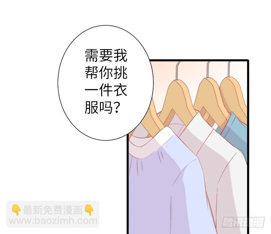 奏起初恋的歌(1/2)-第48话