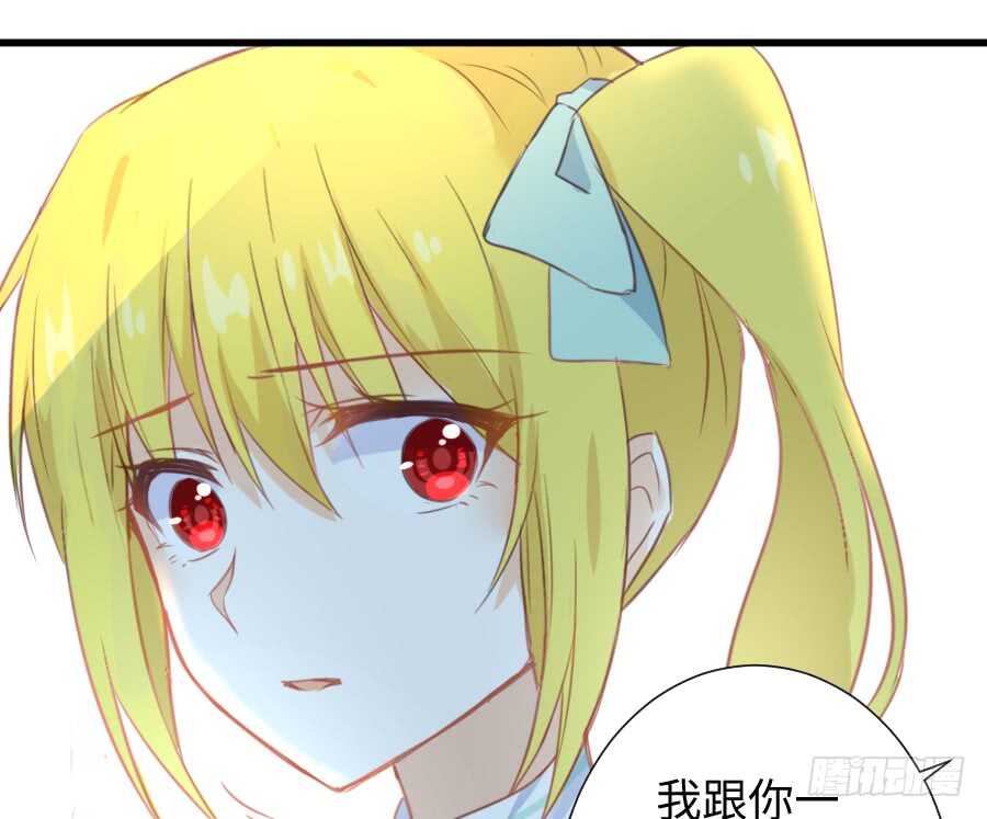 巧克力的心意(1/2)-第50话