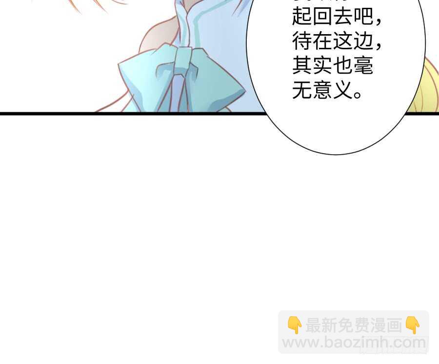 巧克力的心意(1/2)-第50话