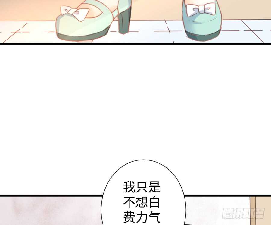 巧克力的心意(1/2)-第50话