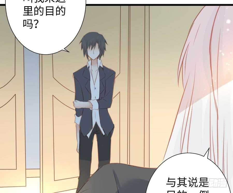 巧克力的心意(1/2)-第50话