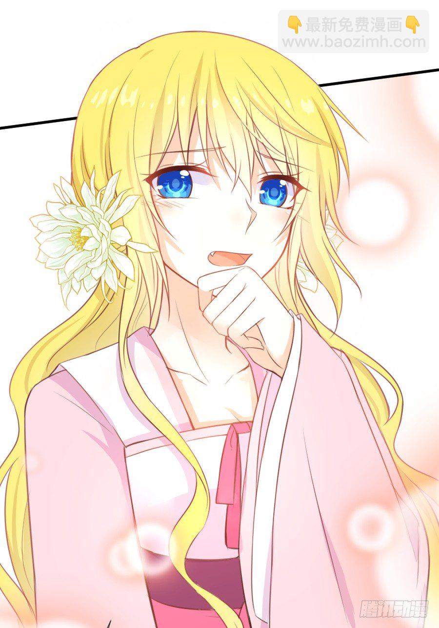 撩汉不成反被撩！(1/2)-第6话