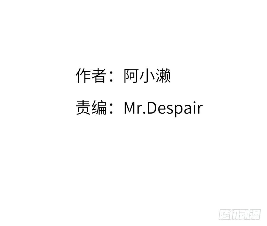 撩汉不成反被撩！(1/2)-第6话