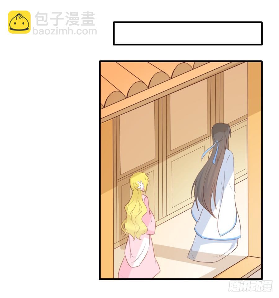 撩汉不成反被撩！(1/2)-第6话