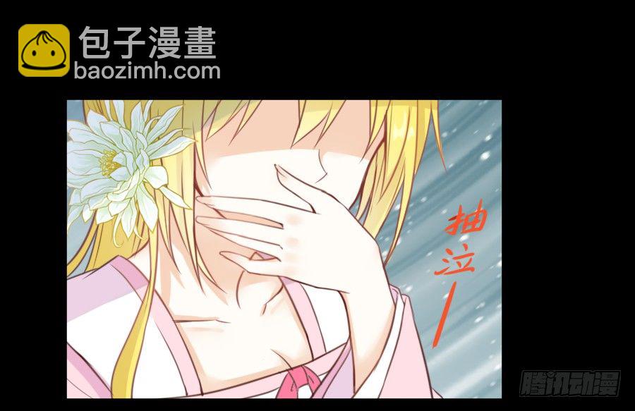 撩汉不成反被撩！(1/2)-第6话