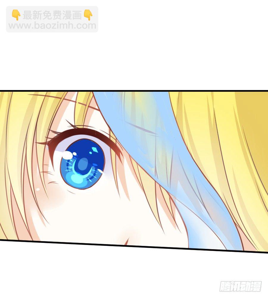 撩汉不成反被撩！(1/2)-第6话