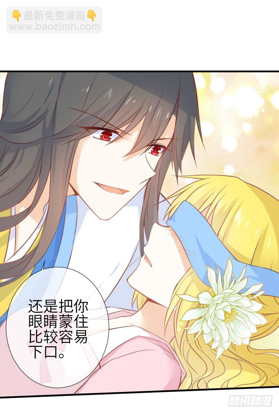 撩汉不成反被撩！(1/2)-第6话