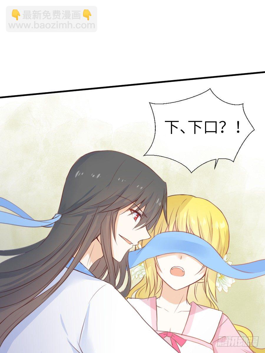 撩汉不成反被撩！(1/2)-第6话