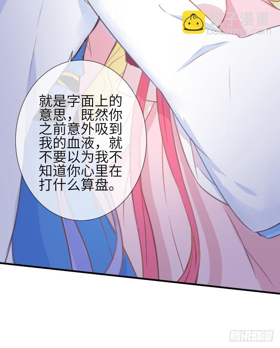 撩汉不成反被撩！(1/2)-第6话