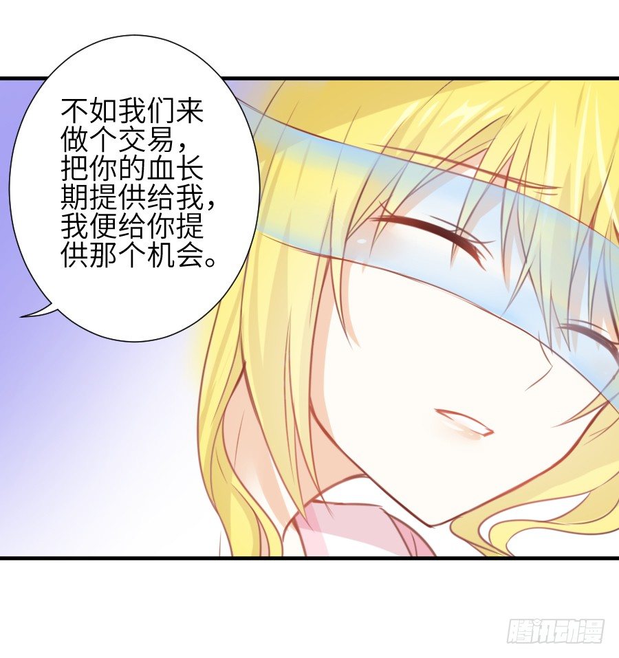 撩汉不成反被撩！(1/2)-第6话