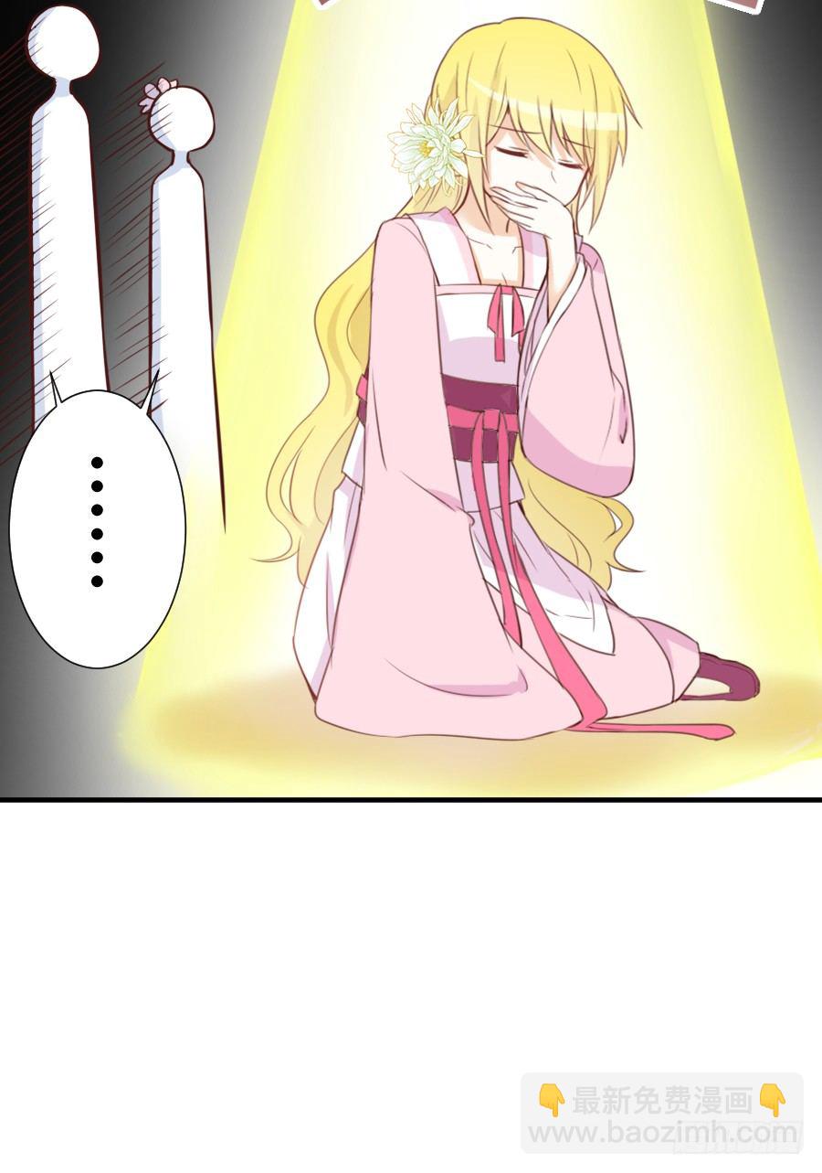 撩汉不成反被撩！(1/2)-第6话