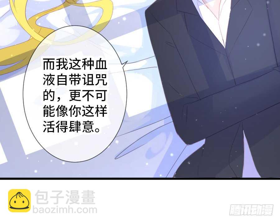 笨蛋的爱情(1/2)-第52话