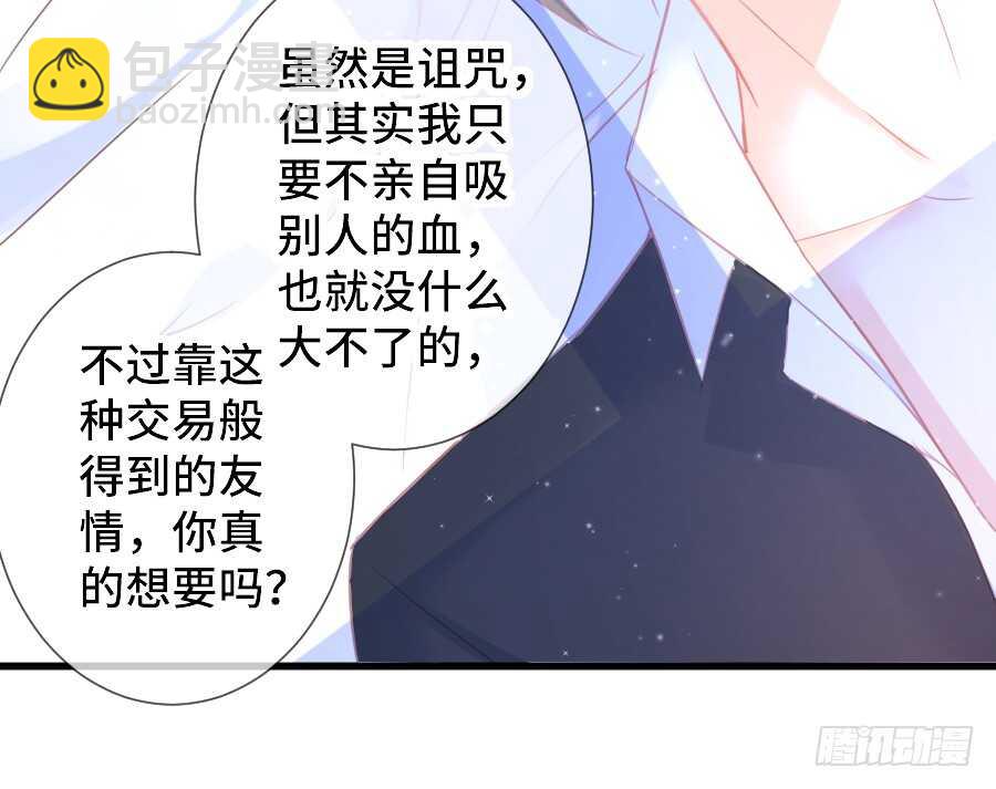 笨蛋的爱情(1/2)-第52话