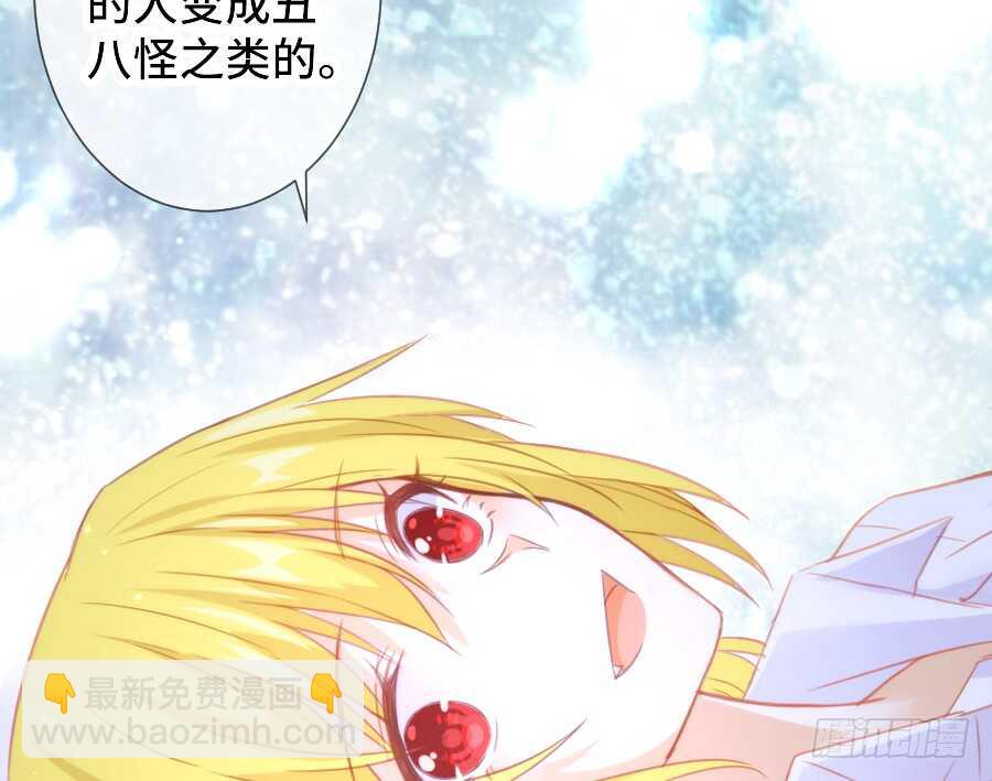 笨蛋的爱情(1/2)-第52话