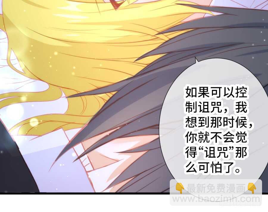 笨蛋的爱情(1/2)-第52话