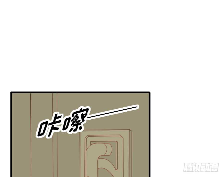 笨蛋的爱情(1/2)-第52话