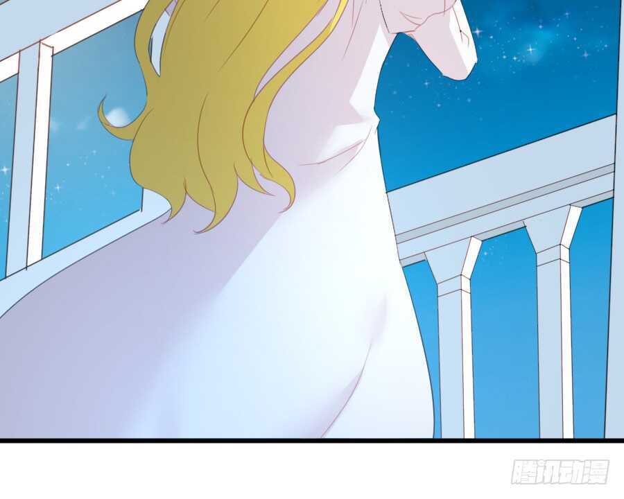 如果是求婚的戒指&hellip;&hellip;(1/2)-第54话