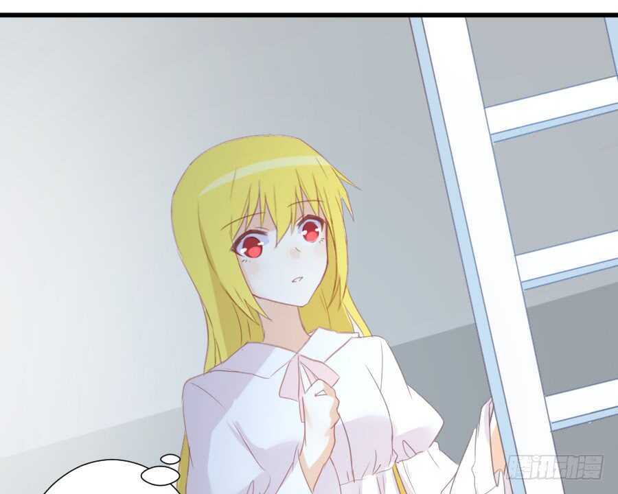 如果是求婚的戒指&hellip;&hellip;(1/2)-第54话