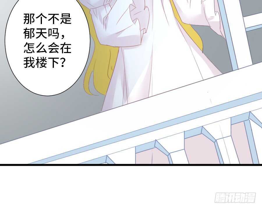 如果是求婚的戒指&hellip;&hellip;(1/2)-第54话