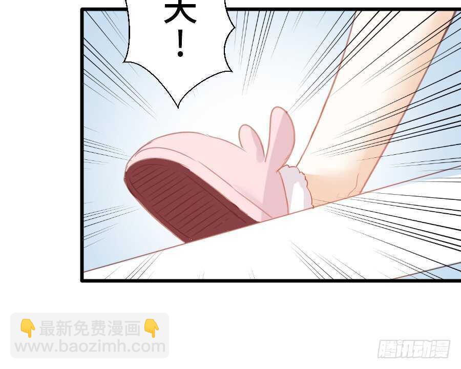 如果是求婚的戒指&hellip;&hellip;(1/2)-第54话