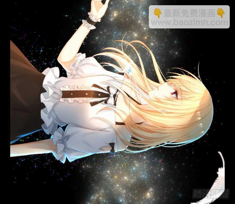 如果是求婚的戒指&hellip;&hellip;(1/2)-第54话