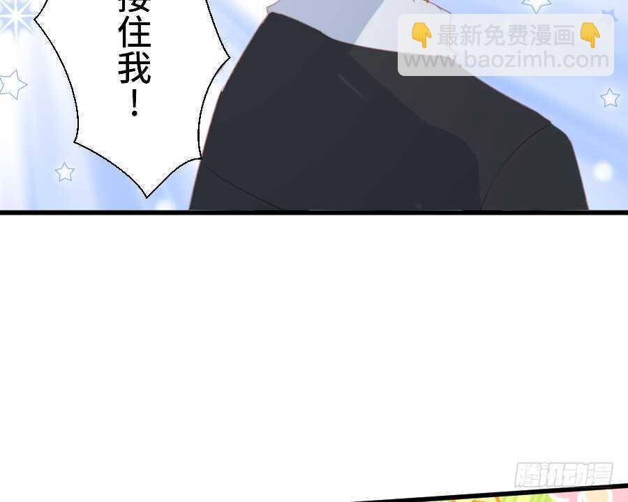 如果是求婚的戒指&hellip;&hellip;(1/2)-第54话