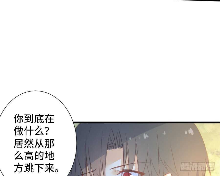 如果是求婚的戒指&hellip;&hellip;(1/2)-第54话