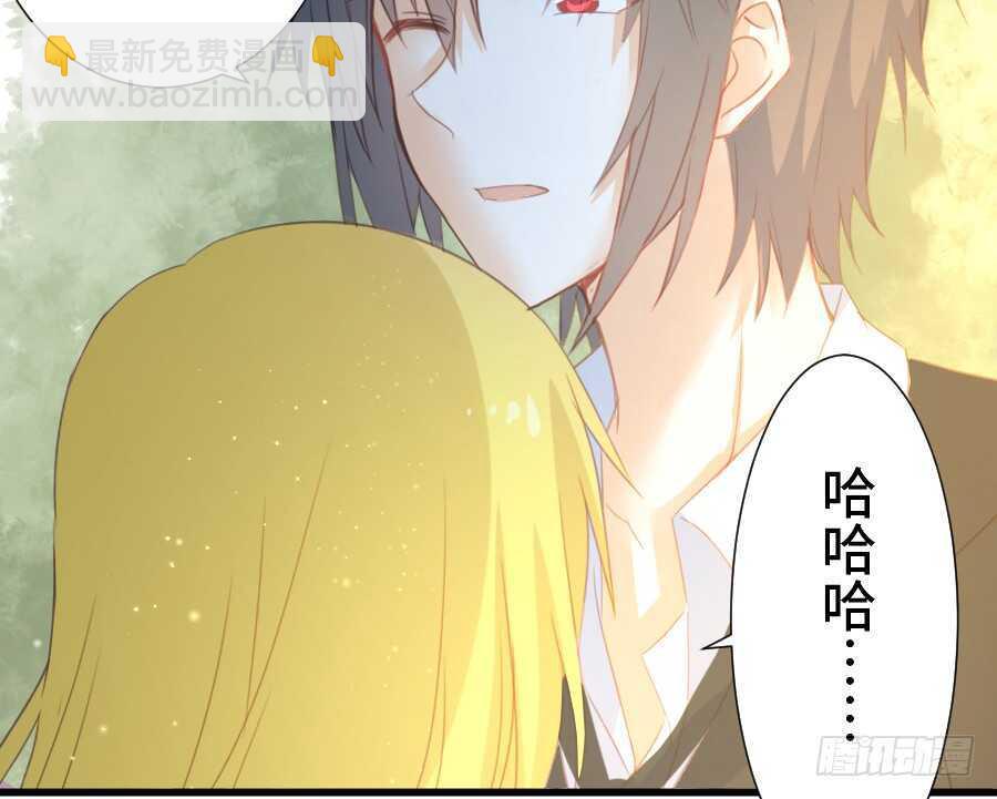 如果是求婚的戒指&hellip;&hellip;(1/2)-第54话