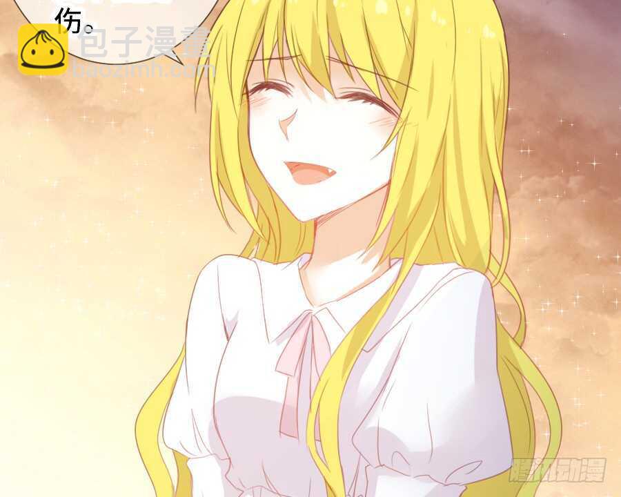 如果是求婚的戒指&hellip;&hellip;(1/2)-第54话