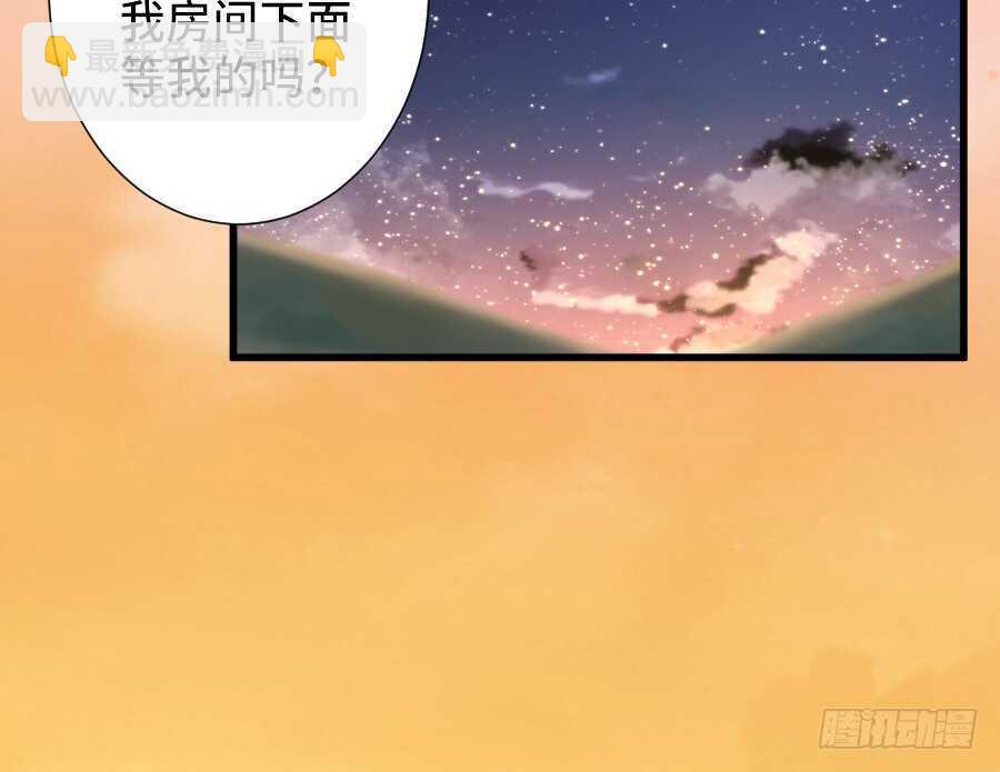如果是求婚的戒指&hellip;&hellip;(1/2)-第54话