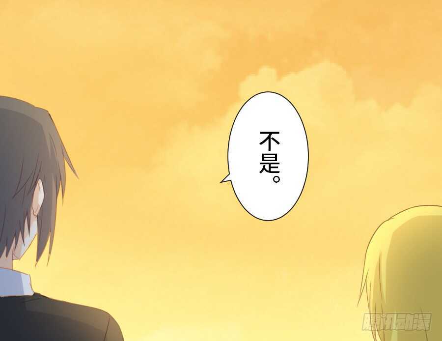 如果是求婚的戒指&hellip;&hellip;(1/2)-第54话