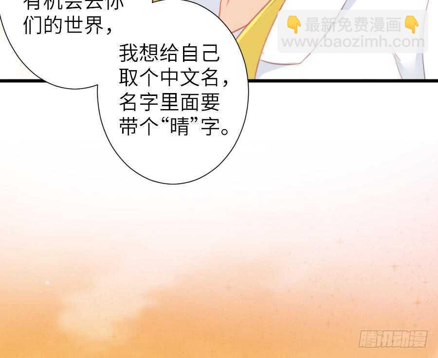 名为残酷的爱(1/2)-第56话