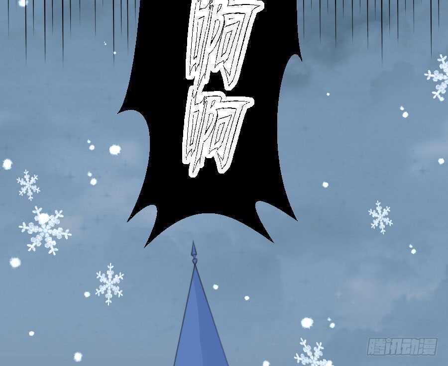 名为残酷的爱(1/2)-第56话