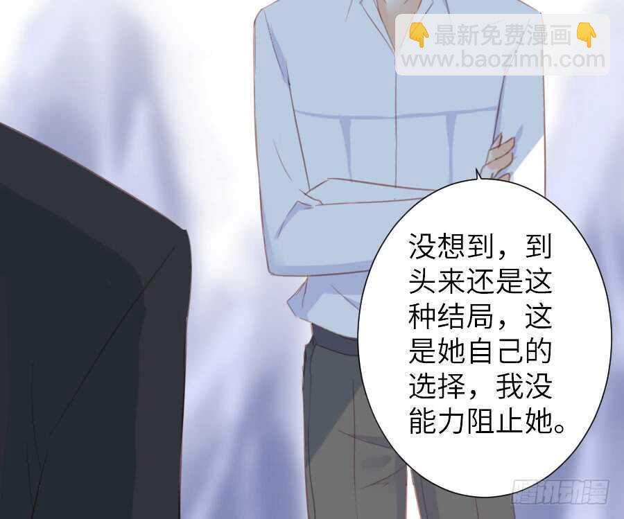 名为残酷的爱(1/2)-第56话