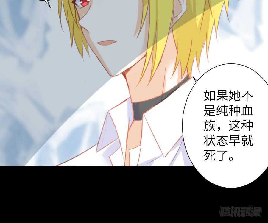 名为残酷的爱(1/2)-第56话