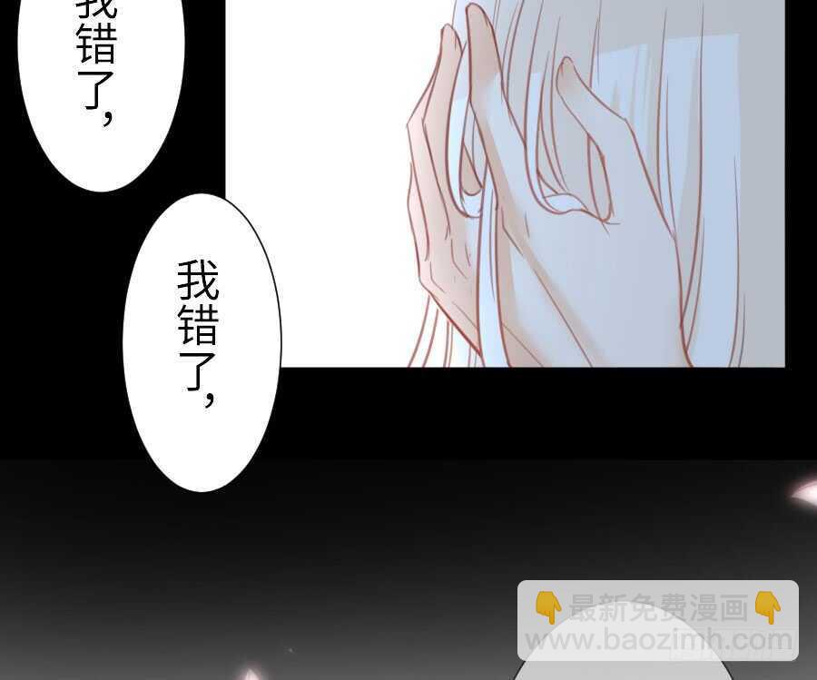 名为残酷的爱(1/2)-第56话