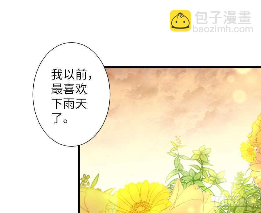 名为残酷的爱(1/2)-第56话