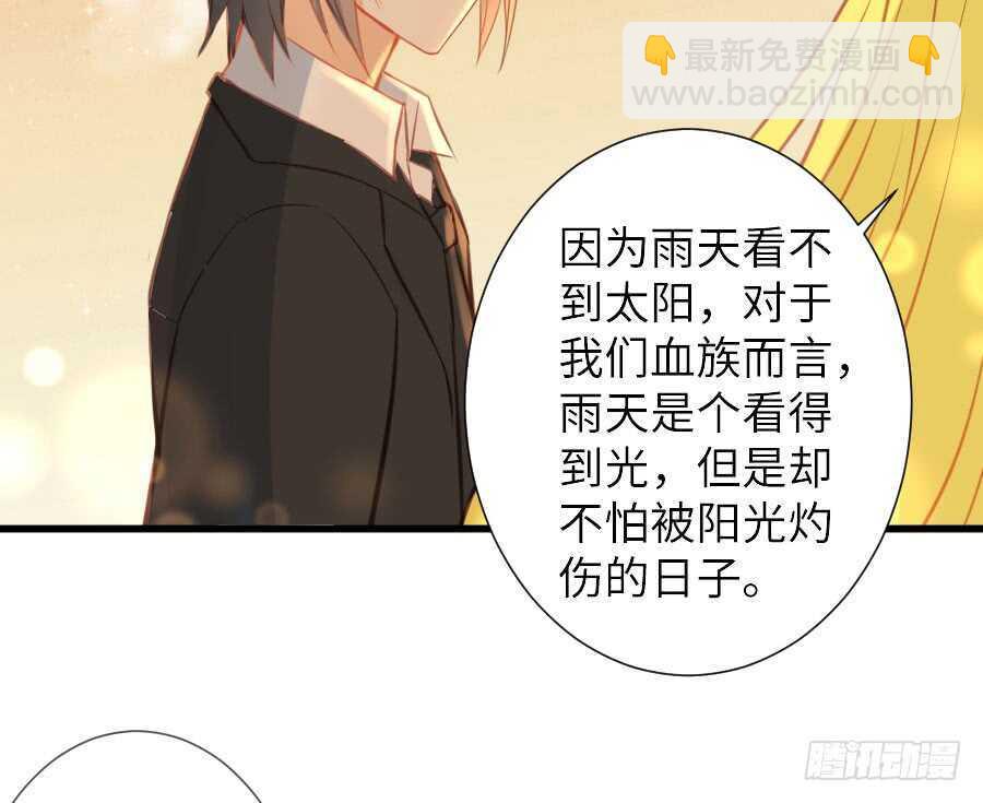 名为残酷的爱(1/2)-第56话