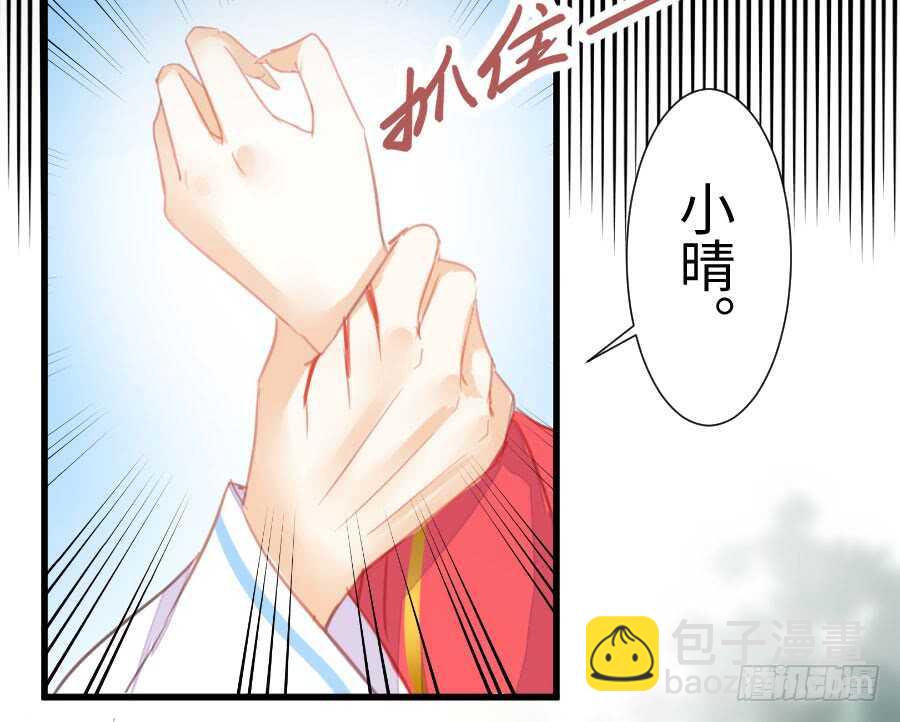 只需一个拥抱(1/2)-第58话