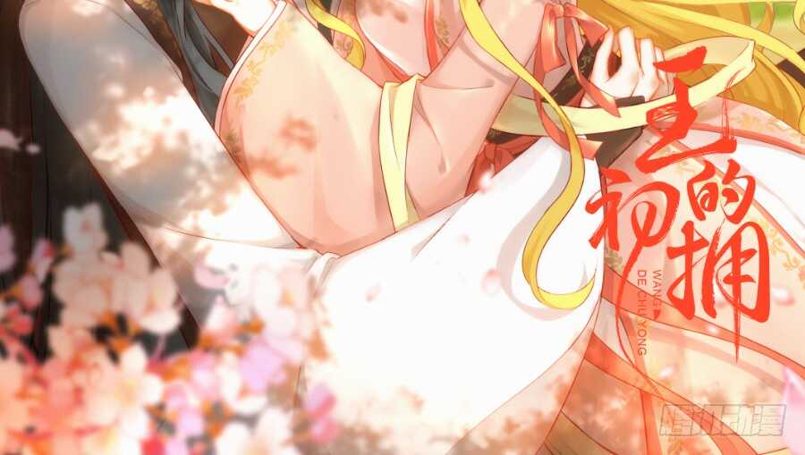 只需一个拥抱(1/2)-第58话