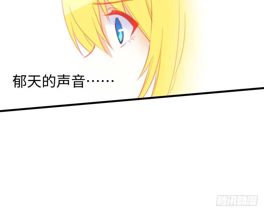 只需一个拥抱(1/2)-第58话