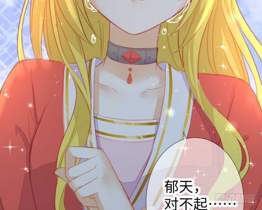 只需一个拥抱(1/2)-第58话