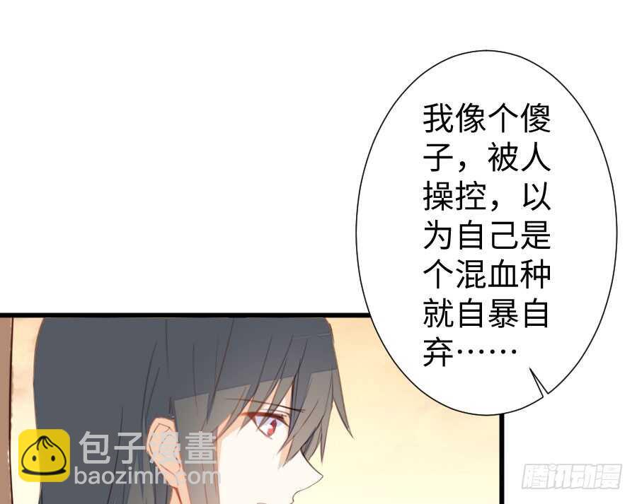 只需一个拥抱(1/2)-第58话