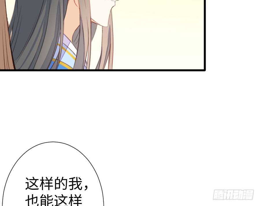 只需一个拥抱(1/2)-第58话