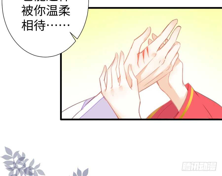 只需一个拥抱(1/2)-第58话