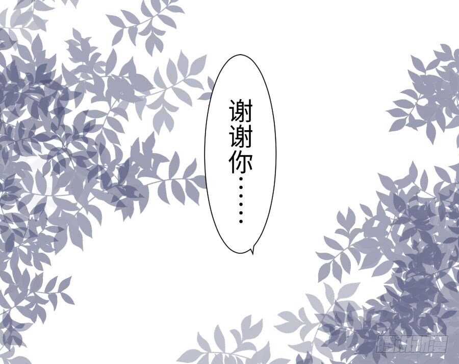 只需一个拥抱(1/2)-第58话