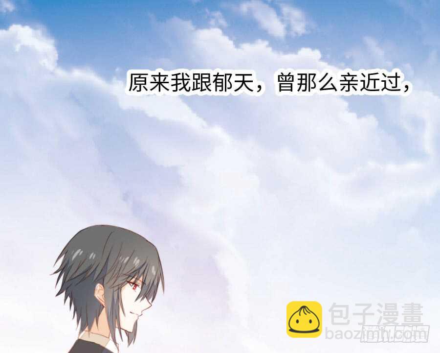 只需一个拥抱(1/2)-第58话