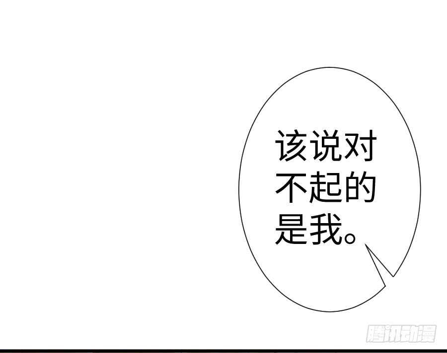 只需一个拥抱(1/2)-第58话