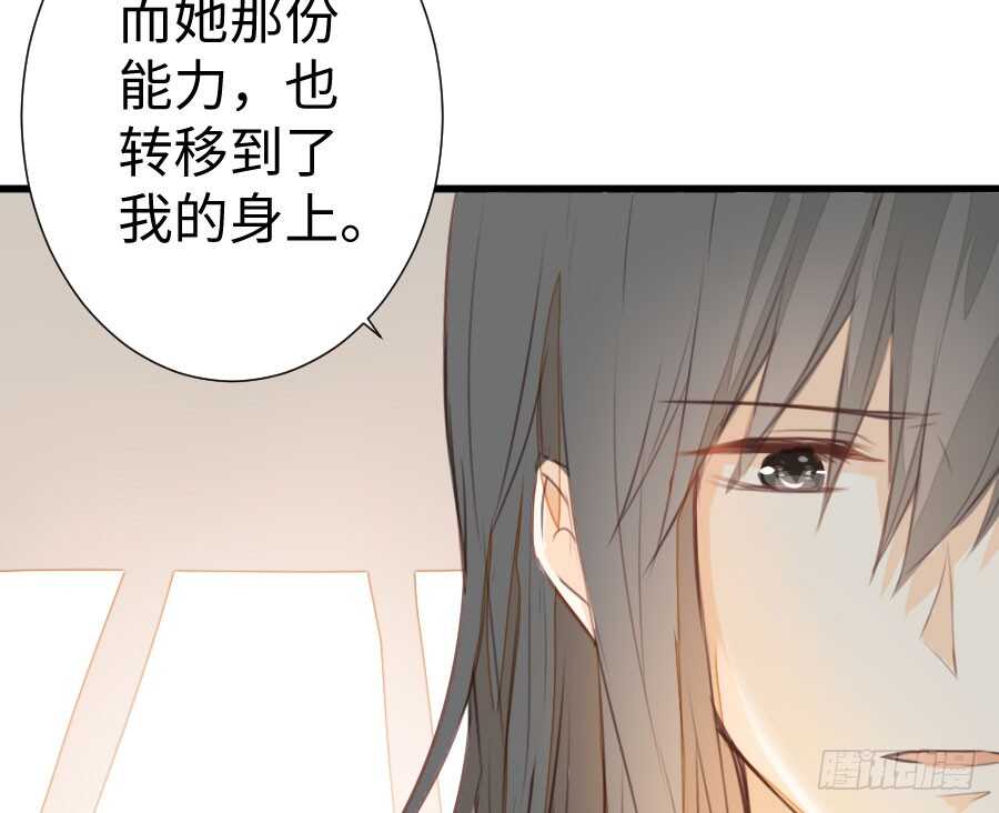 男朋友要弯的节奏！(1/3)-第60话